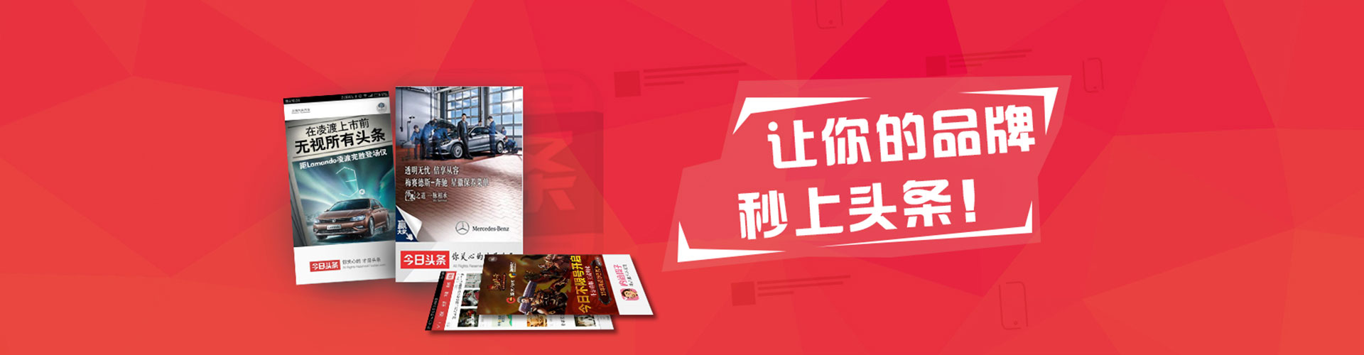 万全百度推广竞价