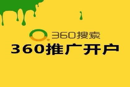 sem竞价托管代运营——广告优化的典范案例